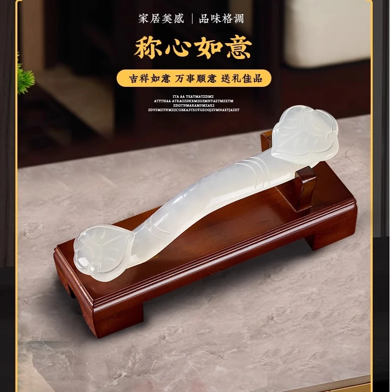 高端神器如意摆件工艺品新中式上档次玄关大气客厅创意高颜值摆件