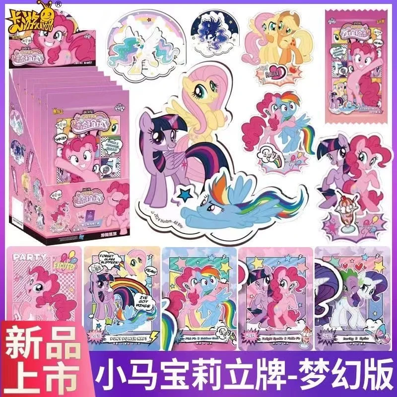【拆盒】小马宝莉立牌亚克力梦幻版碧琪周边整盒绘影立牌盲盒挂件