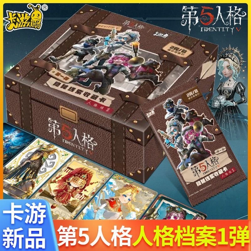 【拆盒】第五人格隐秘线索包卡片收藏卡牌盲盒