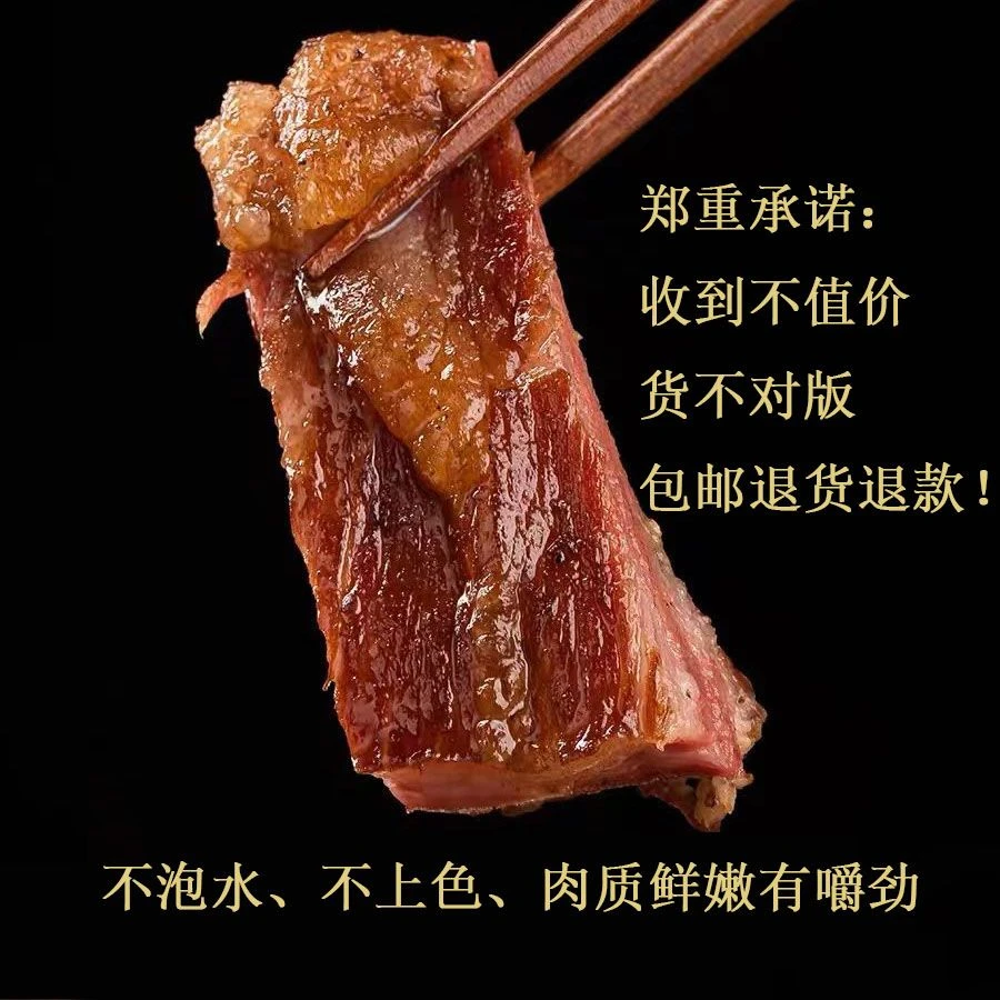 【腊排骨4斤】湖南正宗土家烟熏腊排骨 精排 无龙骨