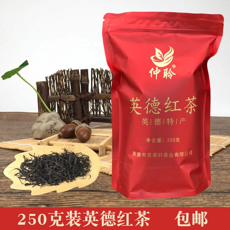 仲聆英德红茶老树红茶英德土茶传统英德红茶味道功夫红茶生态茶