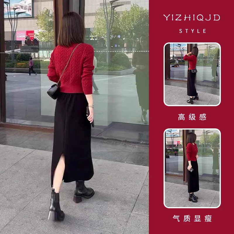 秋装搭配一整套高级感小个子穿搭红色针织毛衣半身裙子两件套装女