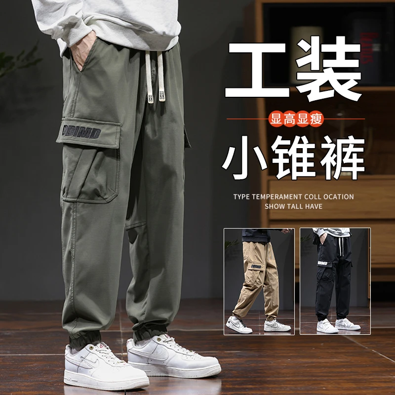 休闲裤男士美式潮牌宽松直筒束脚长裤子2025春秋新款工装裤子男