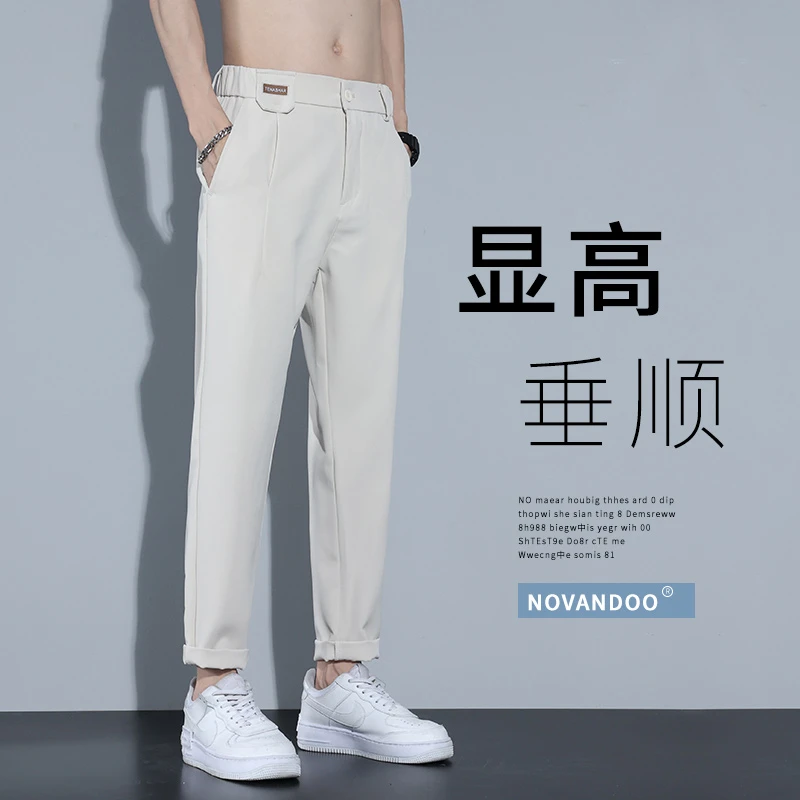 休闲裤裤子男垂感秋季新款宽松直筒百搭潮流锥形垂顺九分裤小西裤