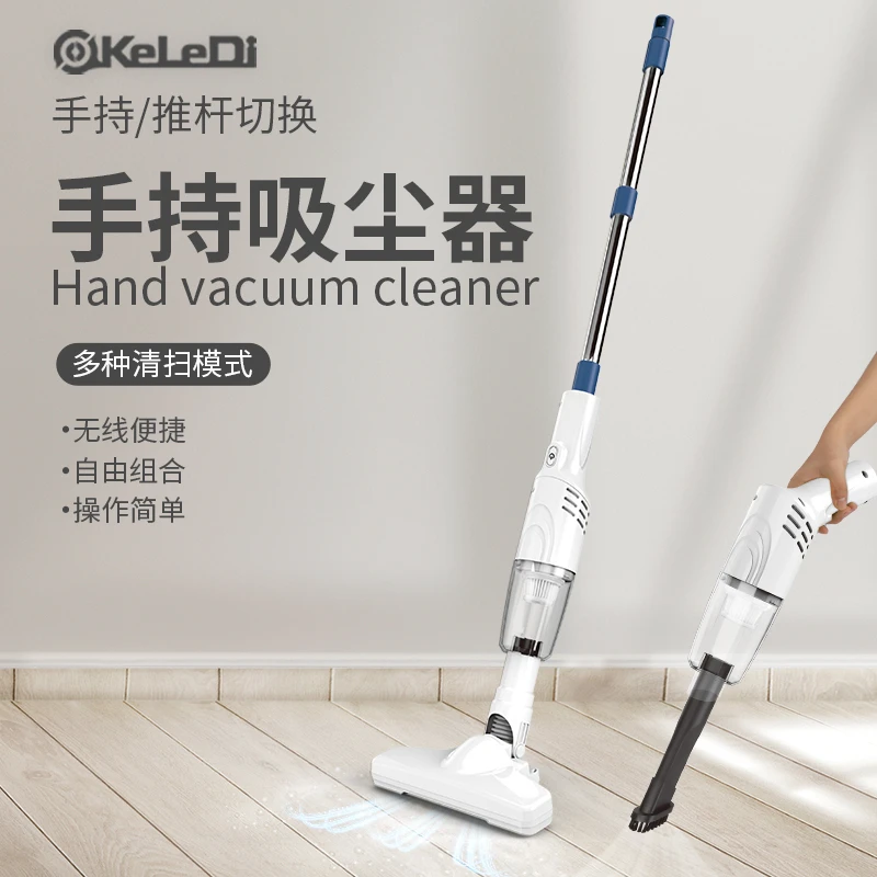 便携式多功能无线吸尘器大功率家用两用除尘机【宠粉福利】免费领取