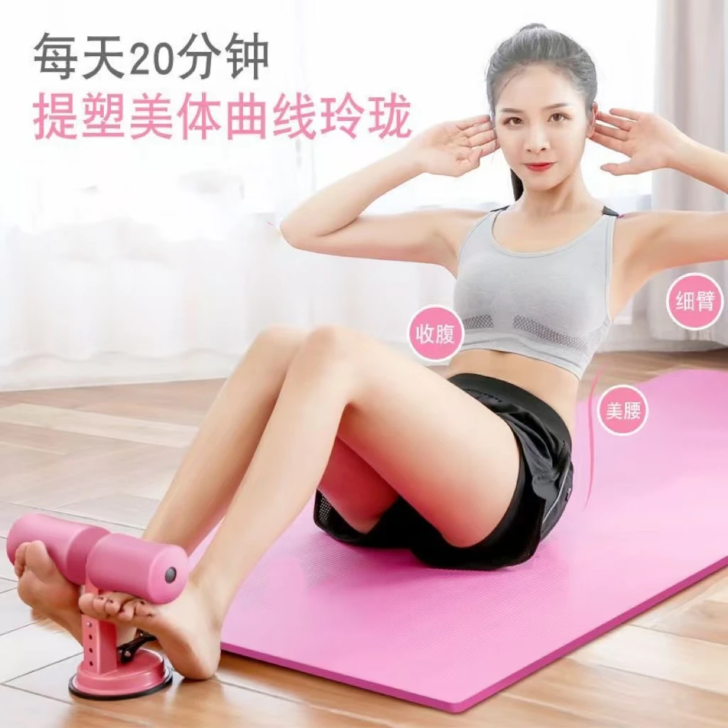 网红瑜伽仰卧起坐辅助器家用懒人运动收腹器健身器材