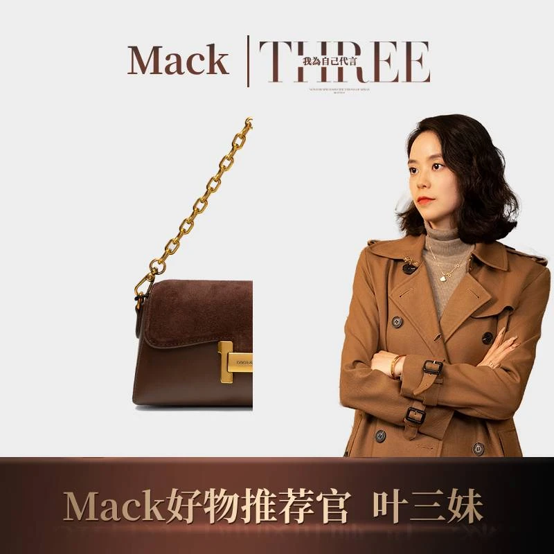 【叶子姐严选】Mack/「流金岁月q轻奢气质女士单肩腋下斜挎包 9300