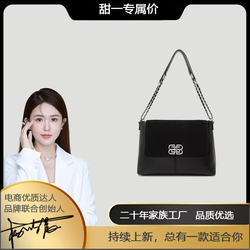 Flora Dolly轻奢新款经典磨砂单肩斜挎包时尚百搭女包包6140黑