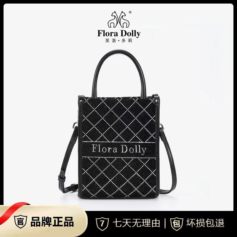 Flora Dolly时尚大容量单肩手提包包 8101