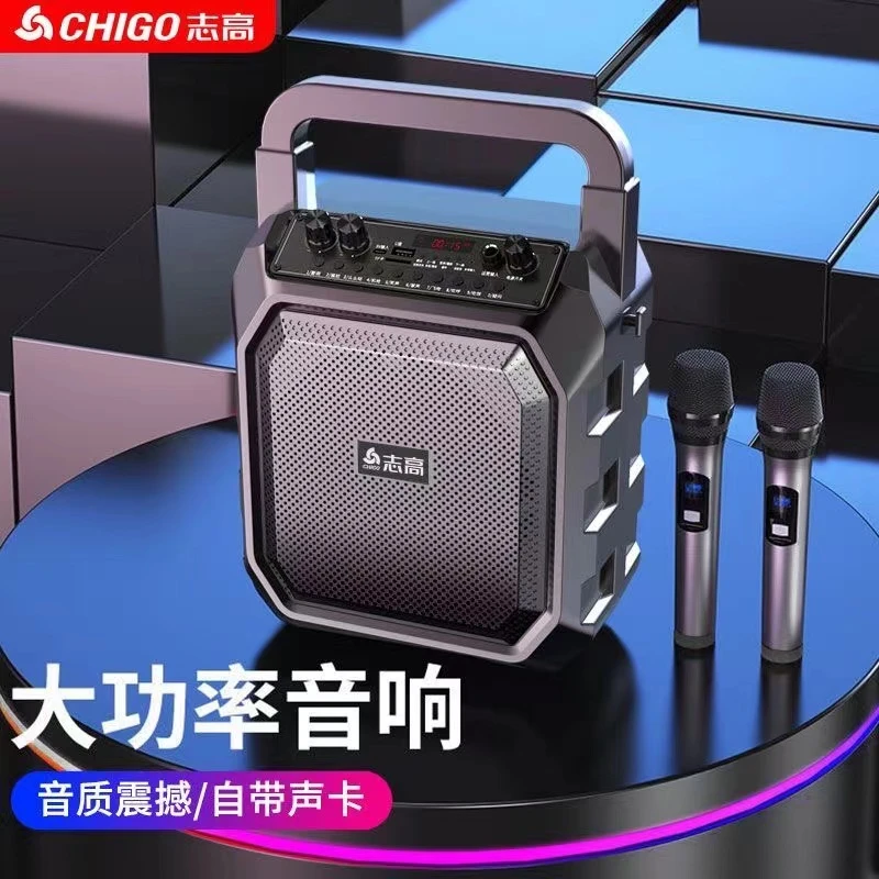 志高乐器专用便携音响