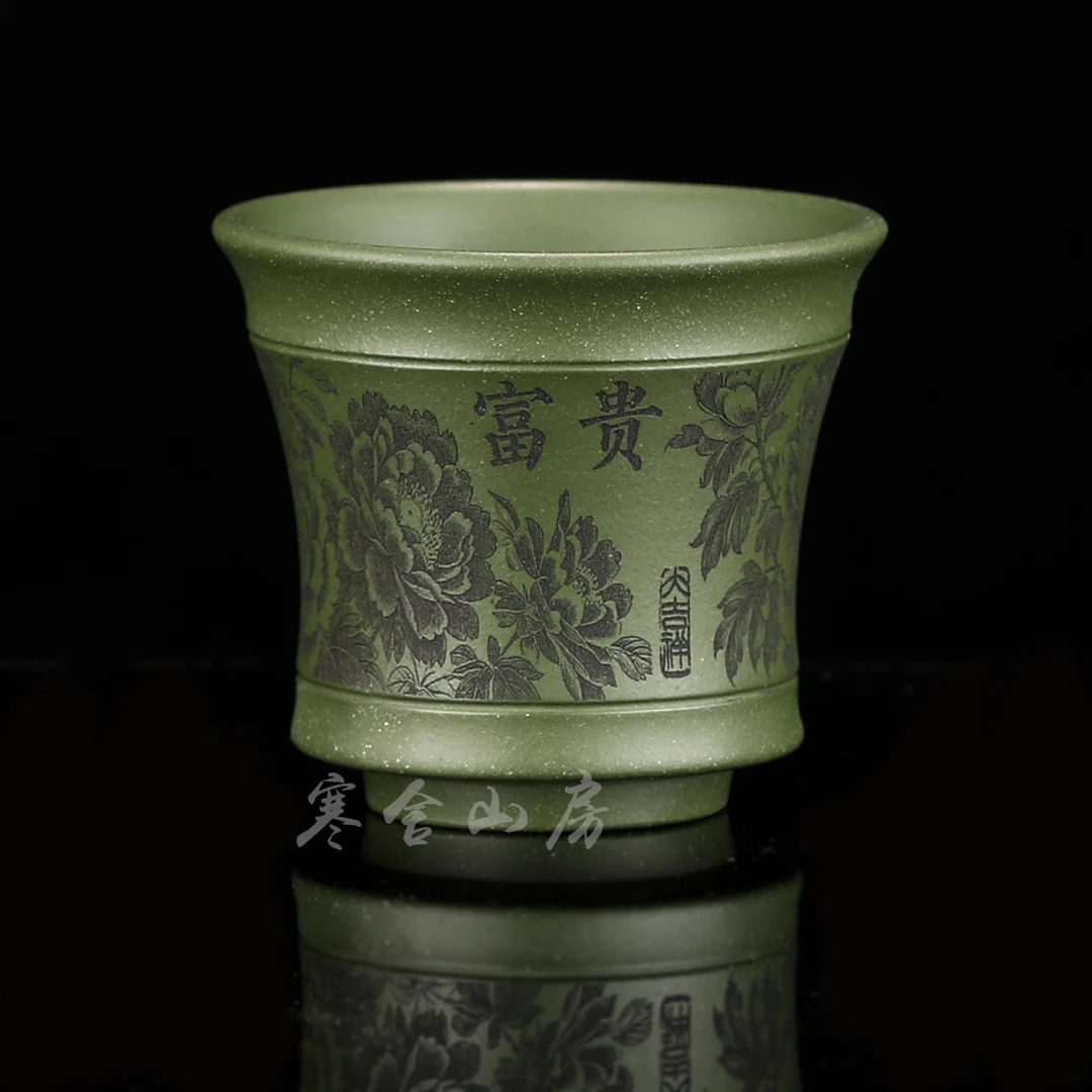 宜兴原矿紫砂杯全手工翡翠绿泥主人杯花开富贵牡丹花通刻100cc