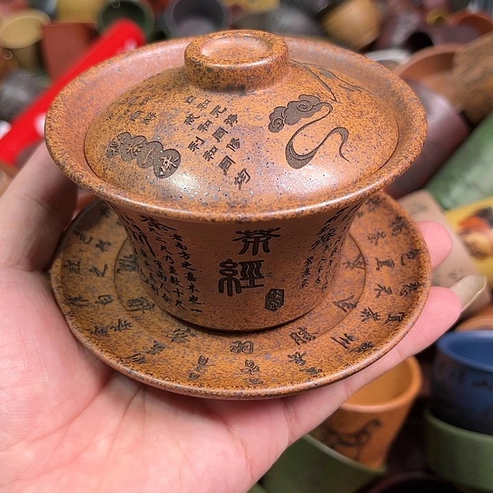 紫砂茶杯全手工紫砂主人杯