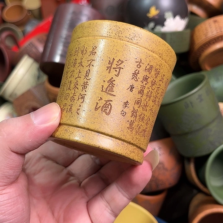 紫砂茶杯全手工紫砂主人杯