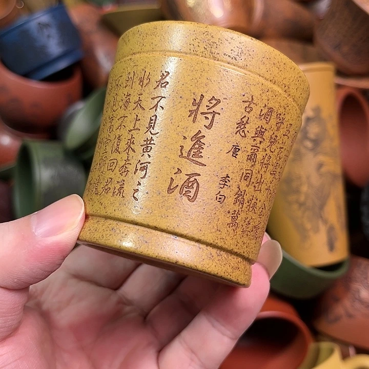 紫砂茶杯全手工紫砂主人杯