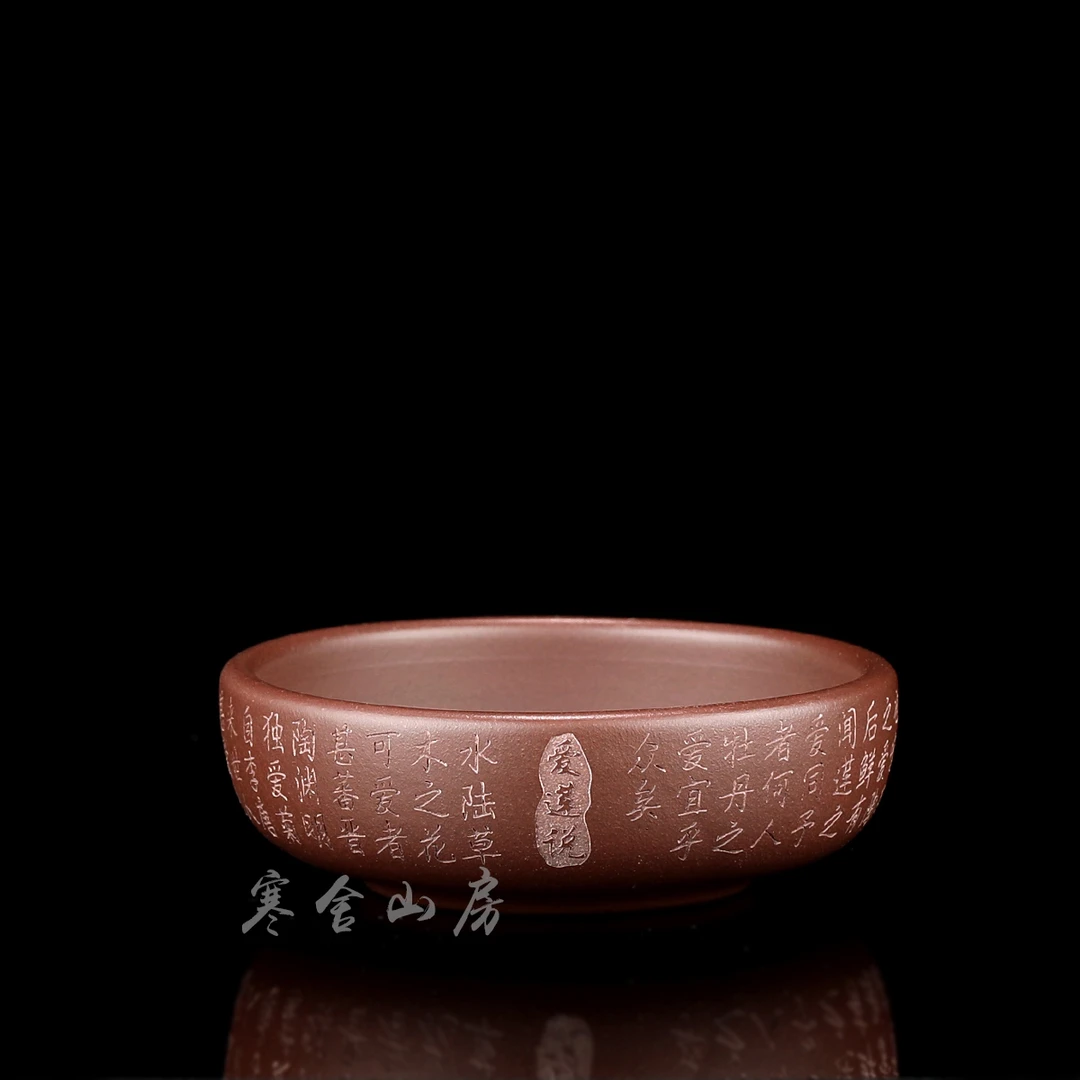 宜兴原矿紫砂寒山舍房定制款爱莲说普洱杯120cc