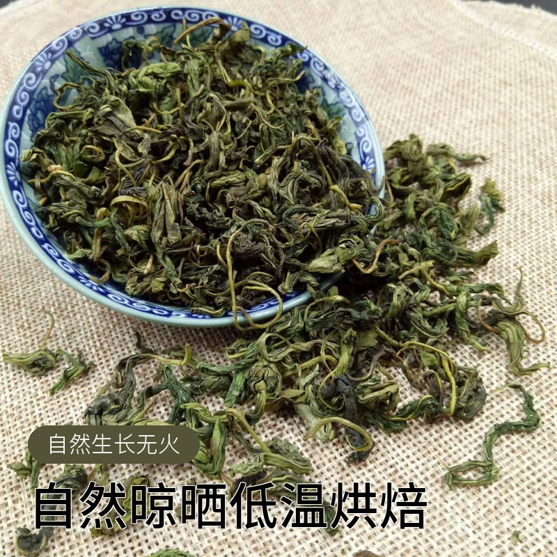 蒲公英茶长白山野生上火清热冲泡新鲜自然婆婆丁熬夜浓香花茶清新