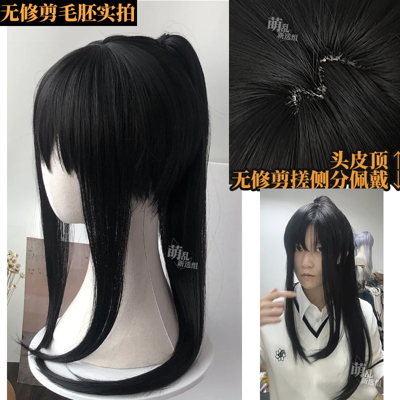 白六白柳cos假发】少爷+全头套古装高马尾汉服男轻盈款古风款