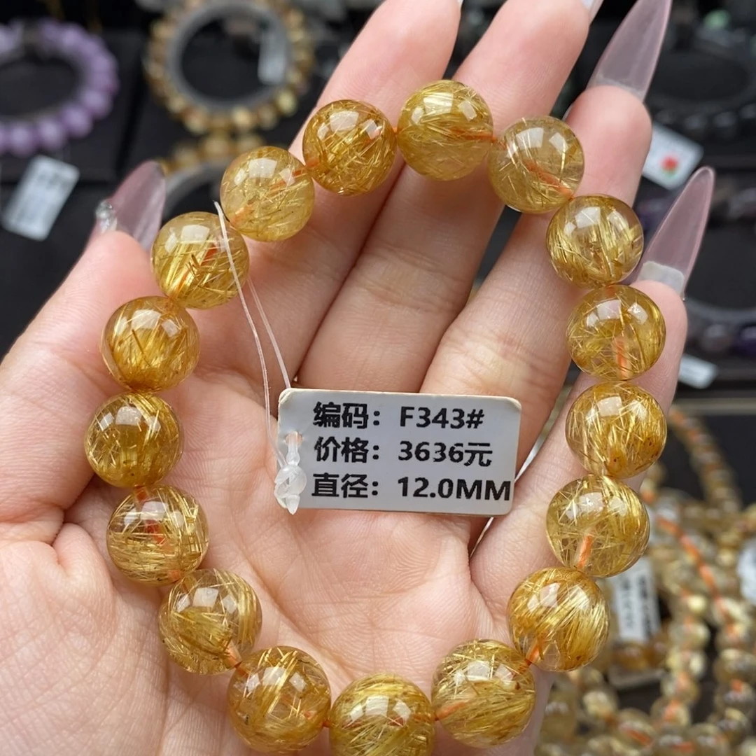 发晶手链未镶嵌F343#12.0mm