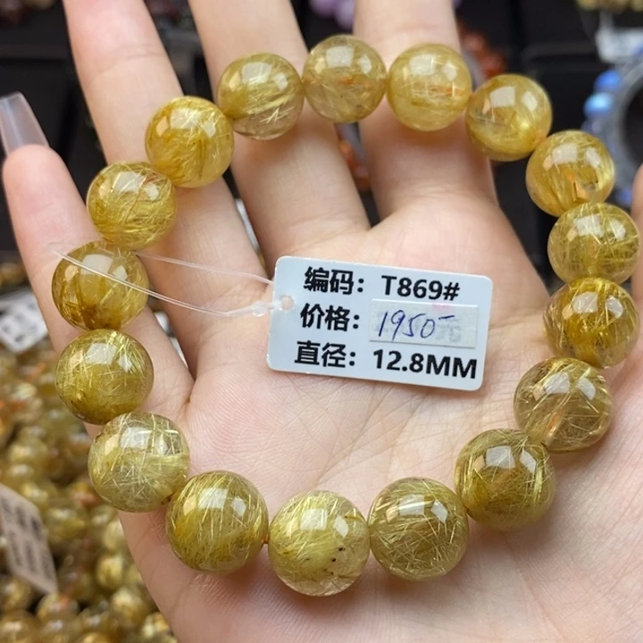发晶手串未镶嵌T869#12.8mm