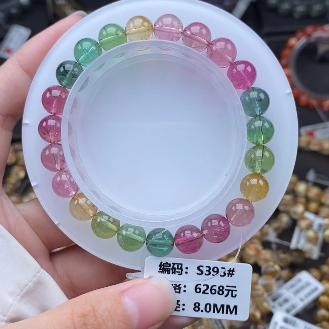 碧玺手链未镶嵌S393#8.0mm