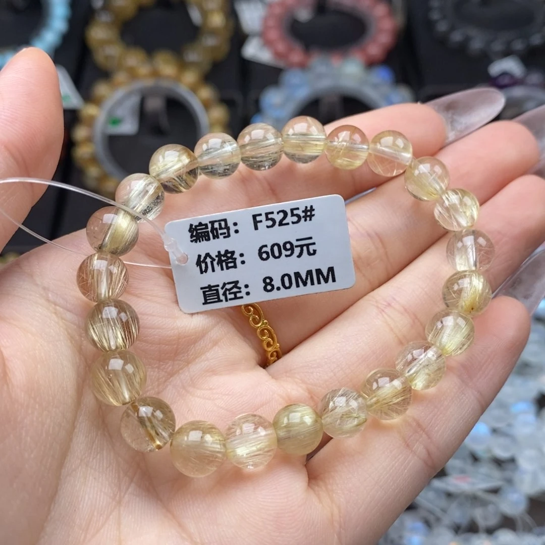 发晶手链未镶嵌旭*吖F525#8.0mm