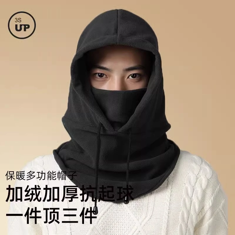 tuban男士骑行防风面罩冬天保暖头套帽加绒脖套围脖一体套头帽