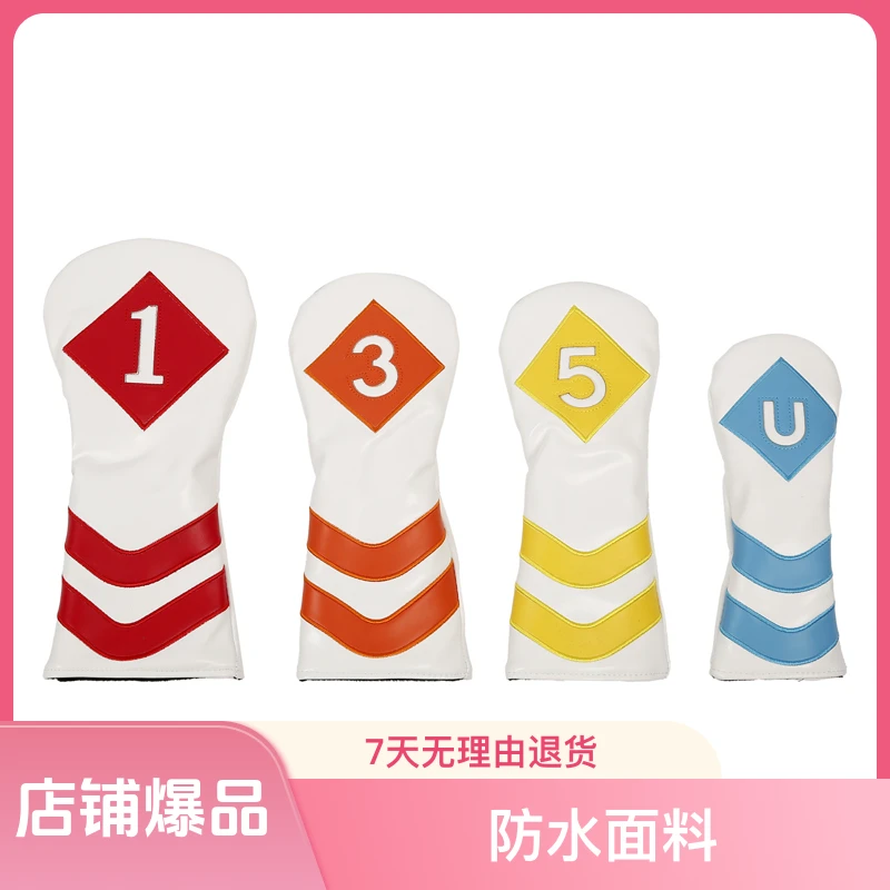 高尔夫球杆套复古色木杆套PU防水面料杆头保护套一号木帽套