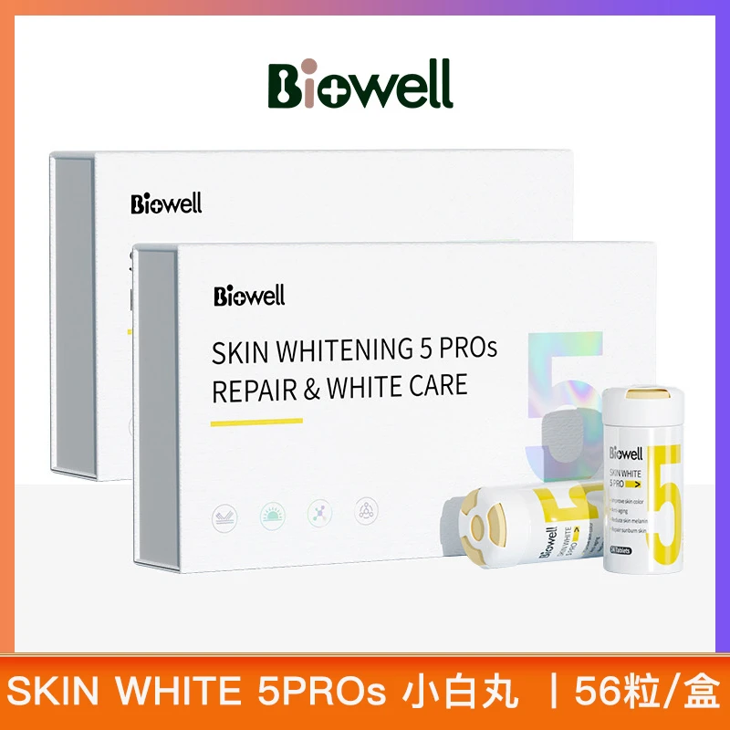 新加坡Biowell SKIN WHITE 5 PROS小白丸56粒/盒*2