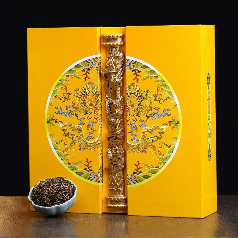 【粉丝福利】御品豪茗茶叶礼盒福建红茶金骏眉大红袍