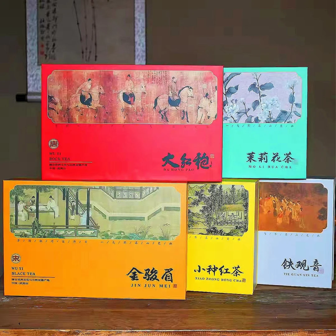 【王朝5盒装】茶叶组合装 大红袍金骏眉正山小种茉莉花茶铁观音