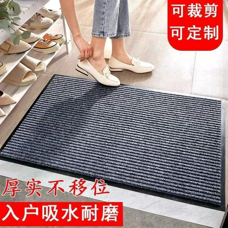 门口地垫入户门吸水防滑地毯家用进门脚垫厨房卫生间垫子商用耐磨