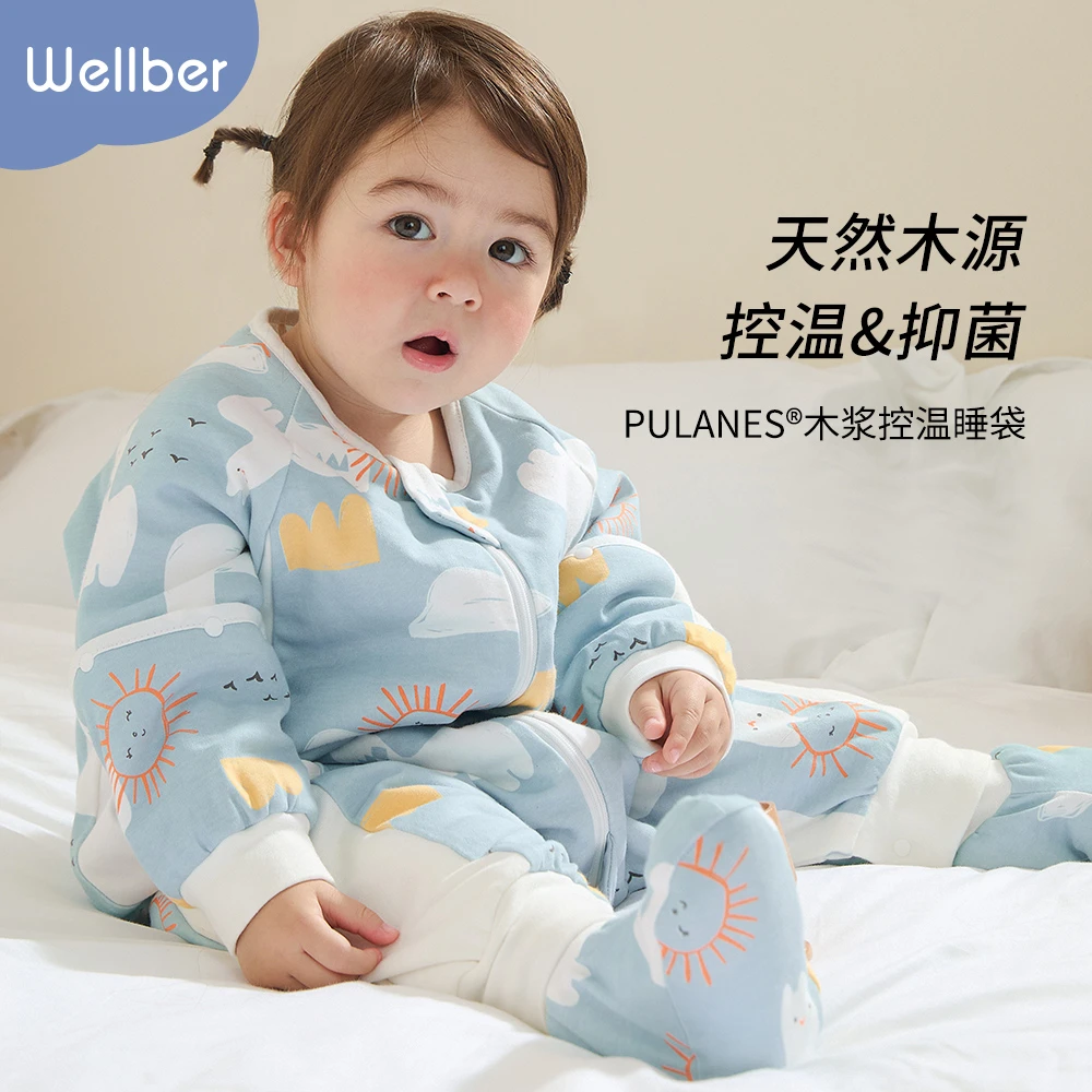 wellber抑菌婴儿睡袋恒温带脚包加厚分腿睡袋夹棉可拆袖防踢被