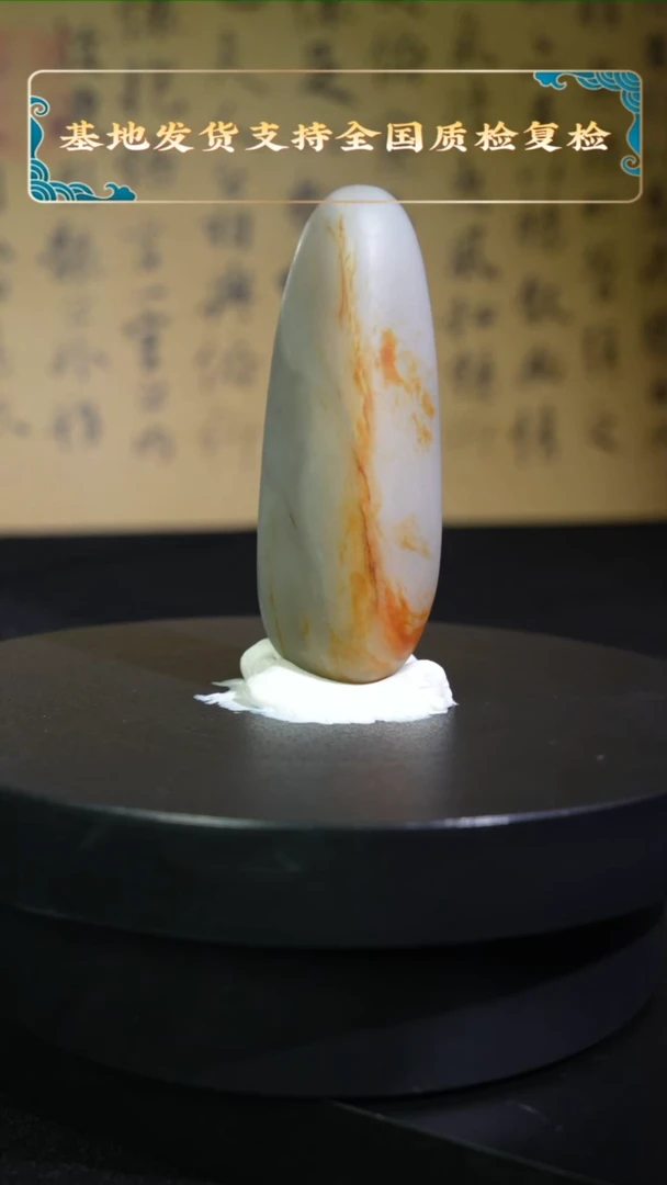 【闪购商品】和田玉挂件未镶嵌和田玉