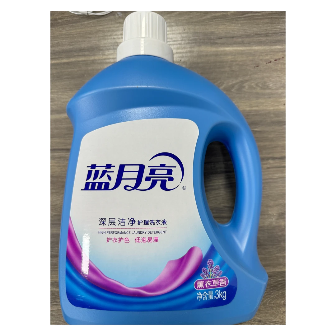 蓝月亮深层洁净护理洗衣液3kg