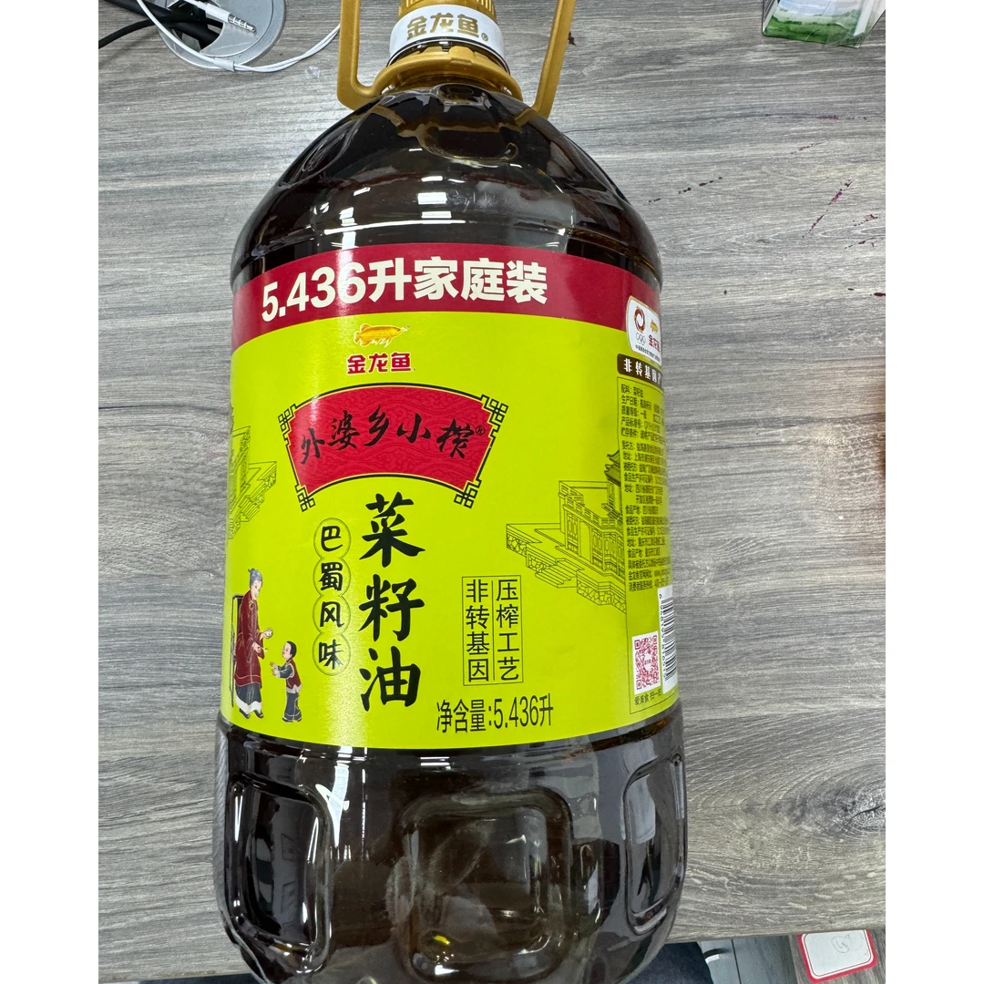 金龙鱼外婆香小榨菜籽油5.43L