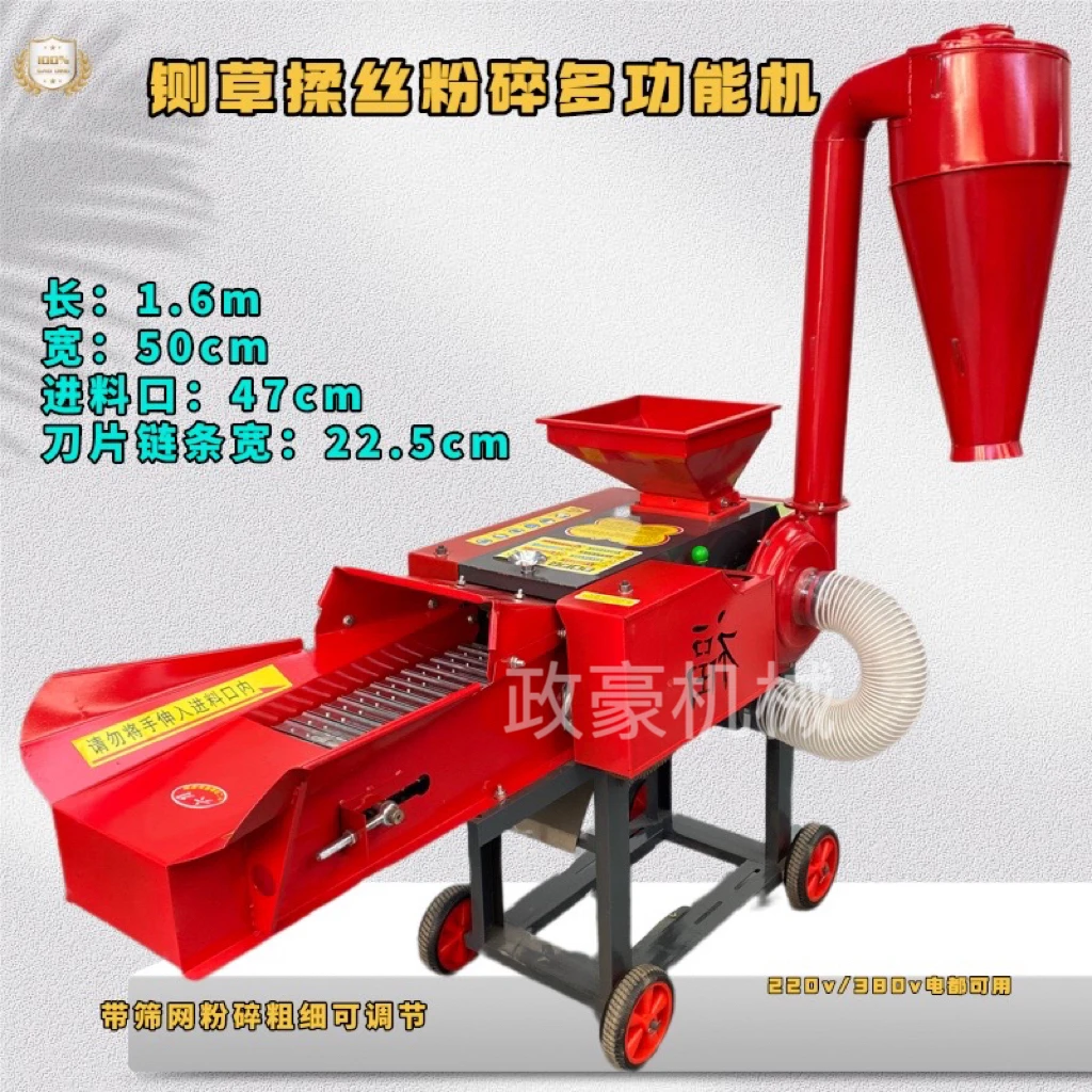 加大3.5吨多功能铡揉粉碎机【定金】一机三用干湿可用磨面粗细调节