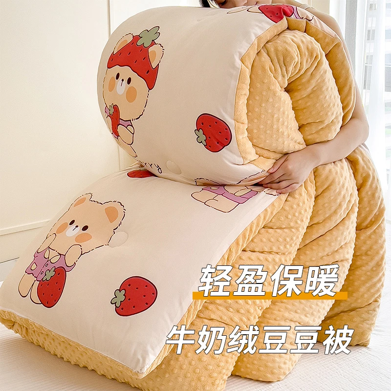 冬季加厚保暖冬被家用牛奶绒被子被芯加绒被褥学生单人宿舍秋冬被