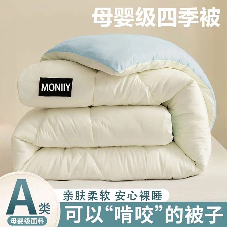A类加厚保暖母婴级原棉A类被春秋冬天被子单人学生宿舍被褥芯冬被