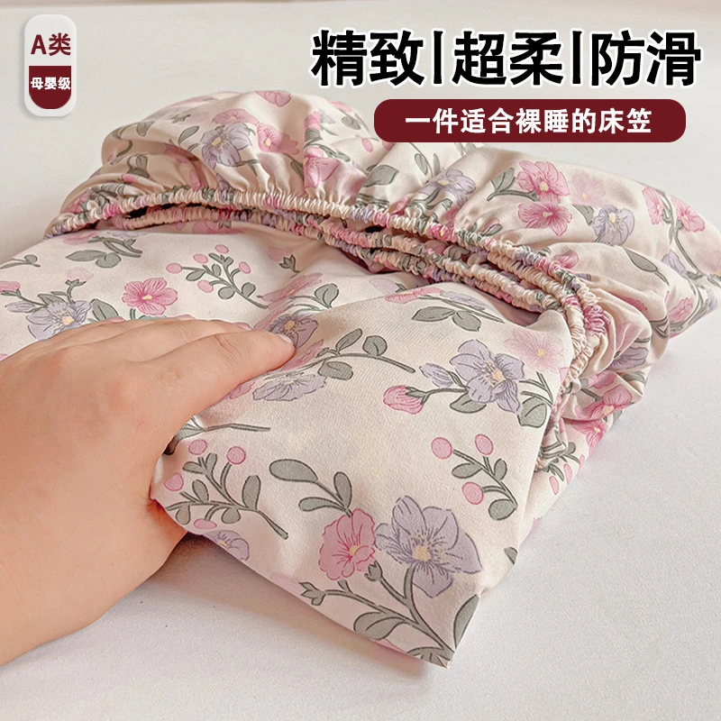 小碎花床笠单件加厚全包透气防滑床罩可机洗防尘席梦思床垫保护套
