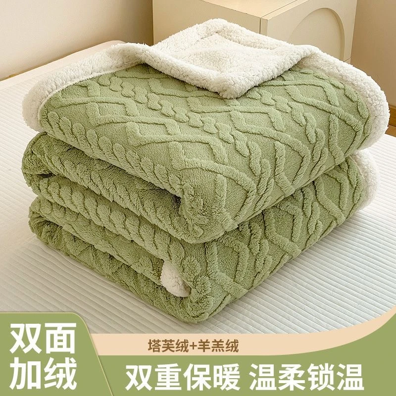 毛毯冬季加绒加厚毛毯盖被牛奶绒毯子冬季学生宿舍塔芙绒午睡被子