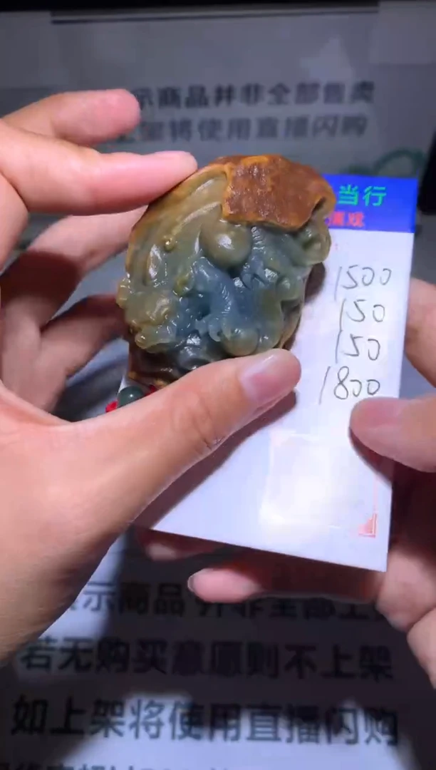 【闪购商品】定制翡翠未镶嵌不退不换-毛货-模版