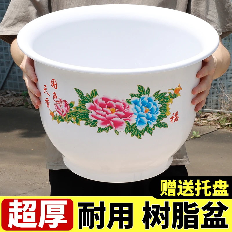 新款防陶瓷加厚耐用福字花盆塑料发财树牡丹特大号绿萝种树盆栽盆