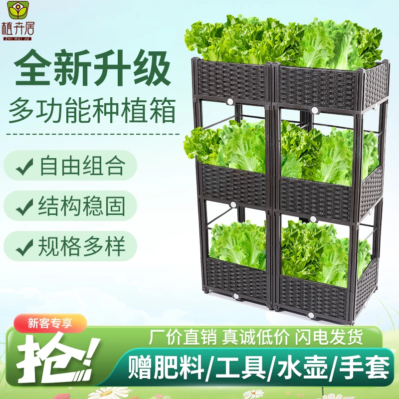 种植箱室外长方形阳台种菜盆立体蔬菜种植箱家庭露台花槽种植神器