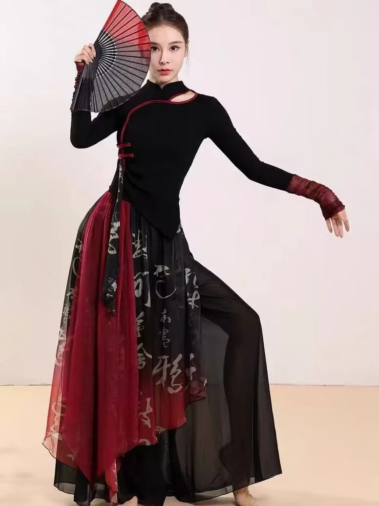 古典舞修身立领旗袍上衣舞蹈服飘逸纱衣中国舞剧目艺考演出服