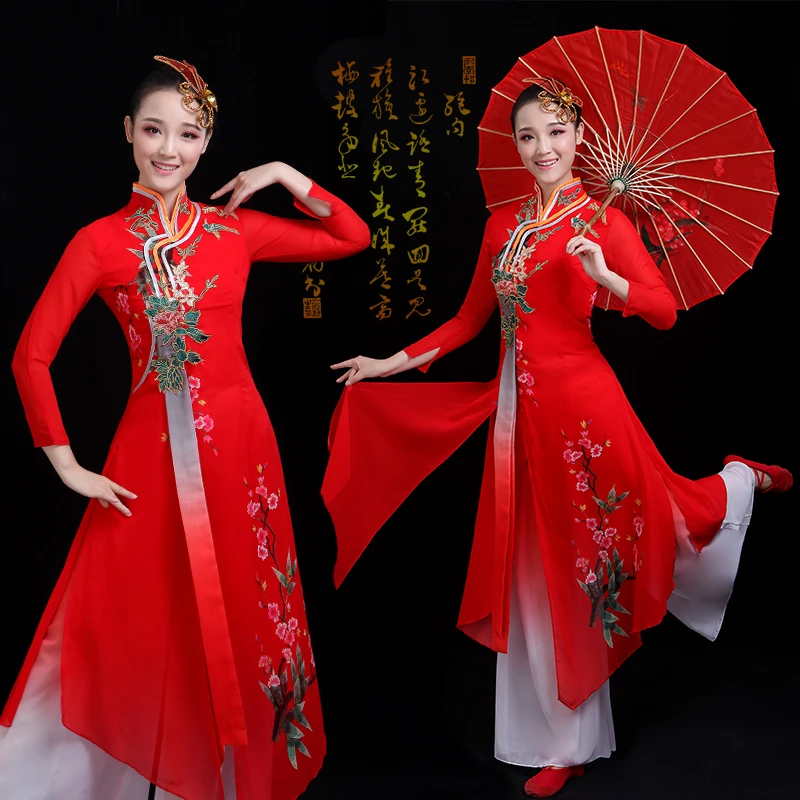 伞舞民族风扇子舞蹈表演服装古典舞演出服女飘逸广场舞新款秧歌舞