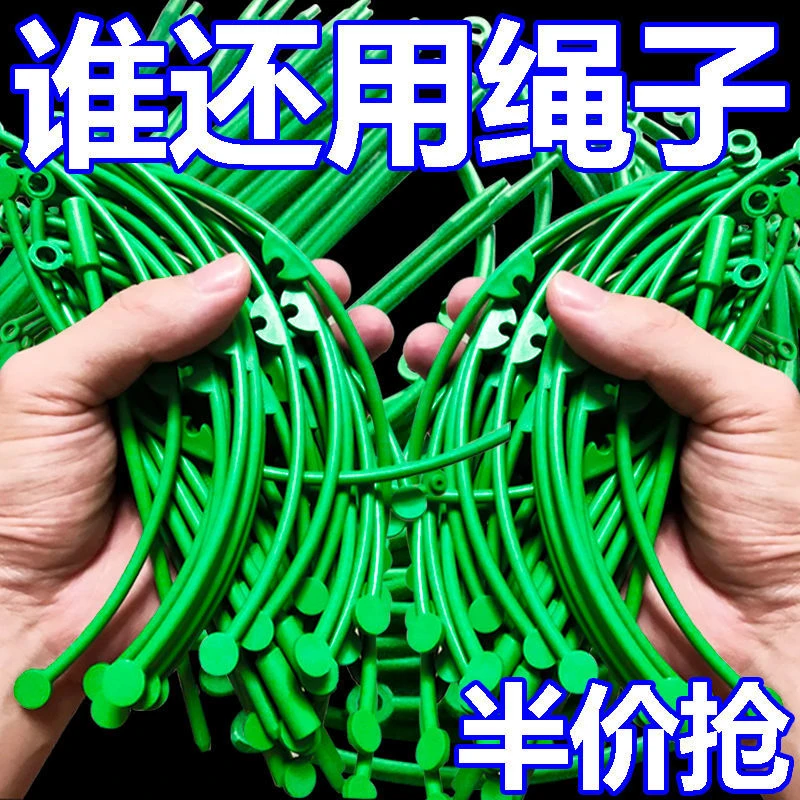 拼接花支架家用无限叠加爬藤架多功能加粗花架支撑圈耐用怀炉套