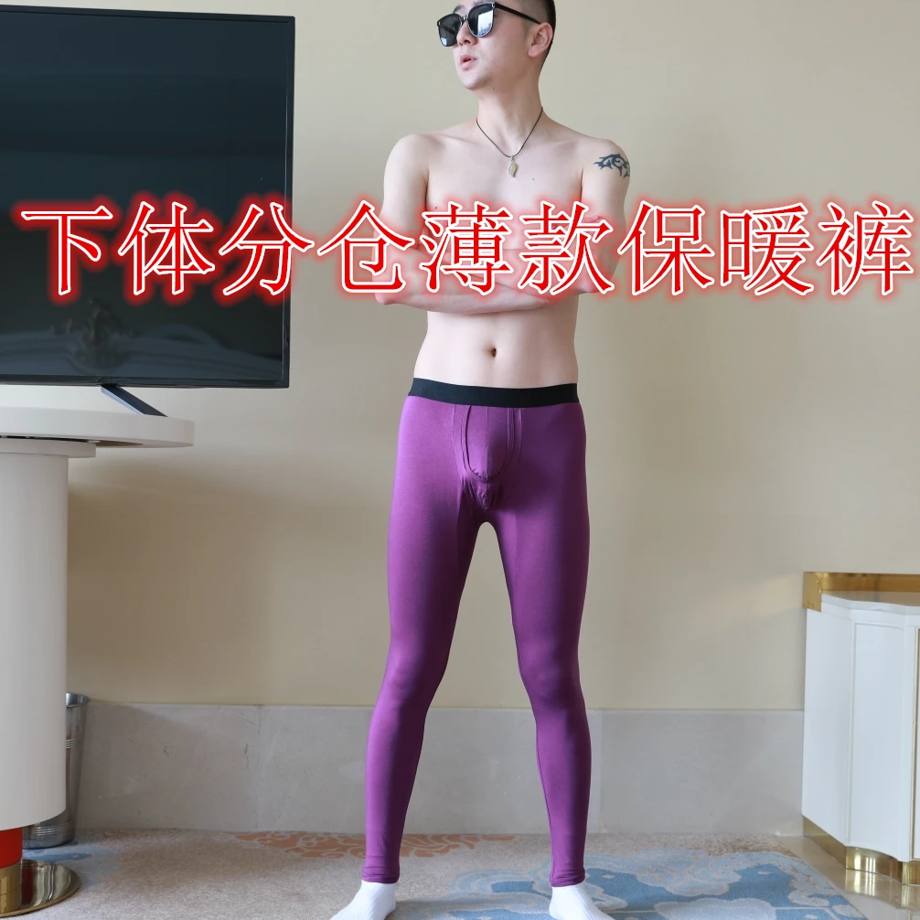 男士秋裤人棉内穿保暖裤修身薄款免穿内裤打底线裤大码分仓九分裤