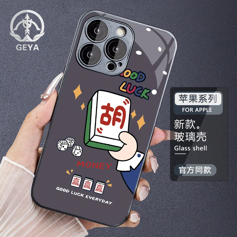 胡牌苹果12Promax手机壳12/14Pro/13/11iphone玻璃苹果手机壳