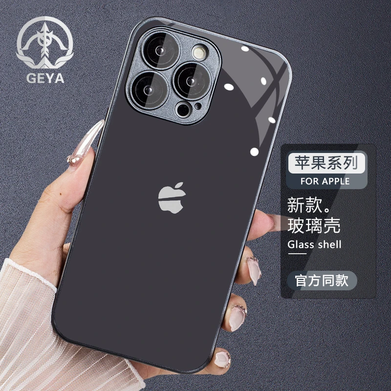 苹果15Promax手机壳14Pro/13/12简约iphone玻璃壳石墨灰抹茶绿薄