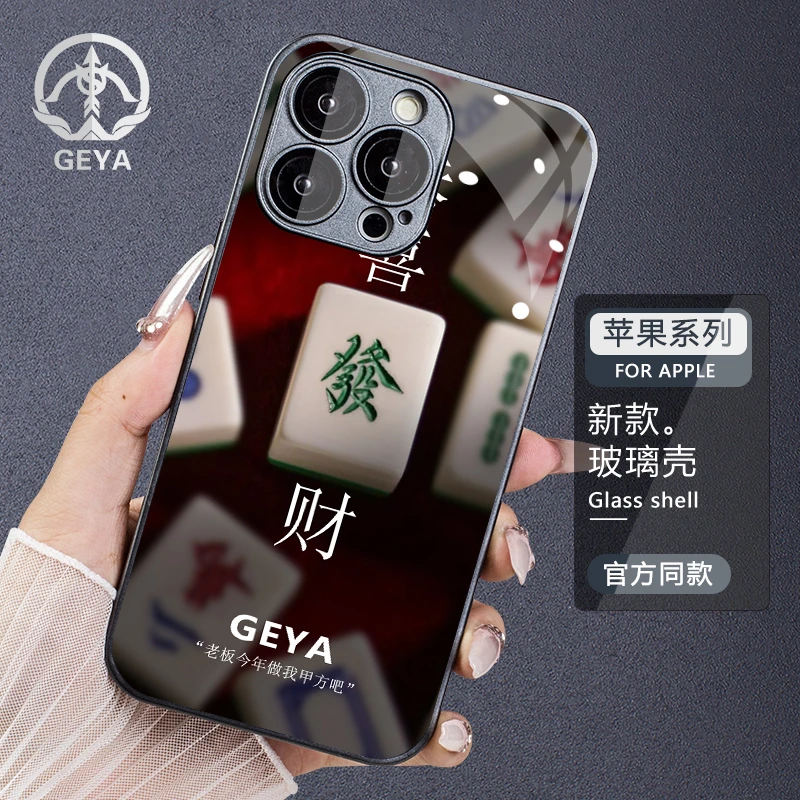 恭喜发财苹果13Promax手机壳15/12Pro/12/11iphone玻璃苹果手机壳